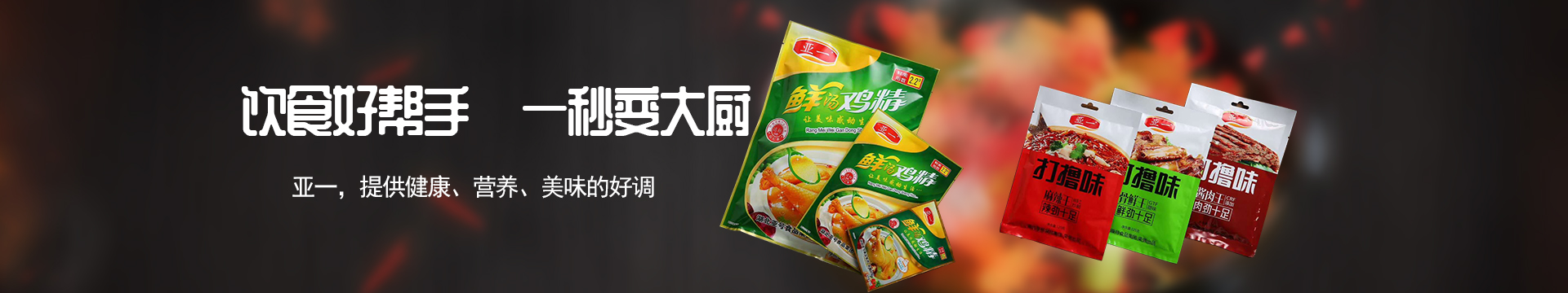 產(chǎn)品中心