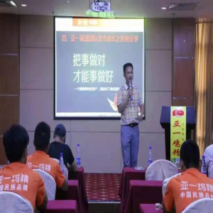 公司風(fēng)采15