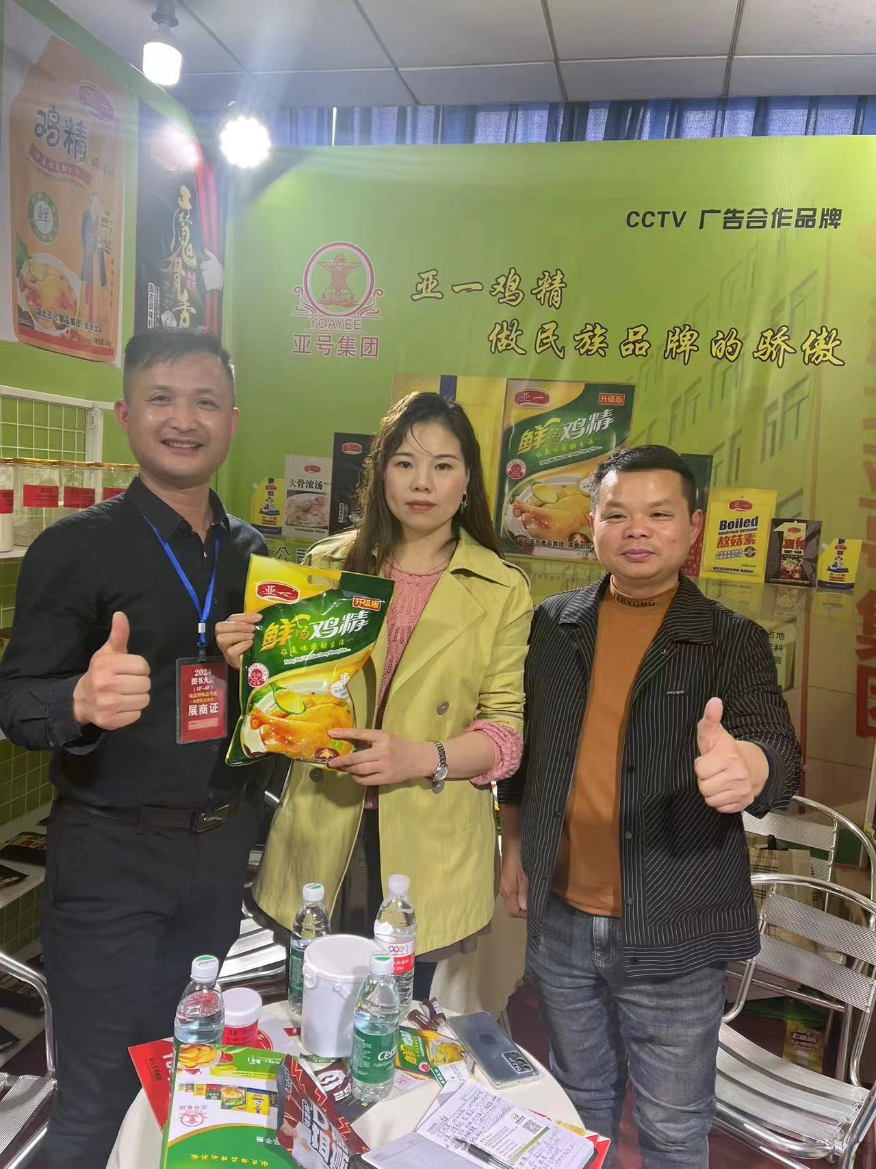 微信圖片_20240323211116