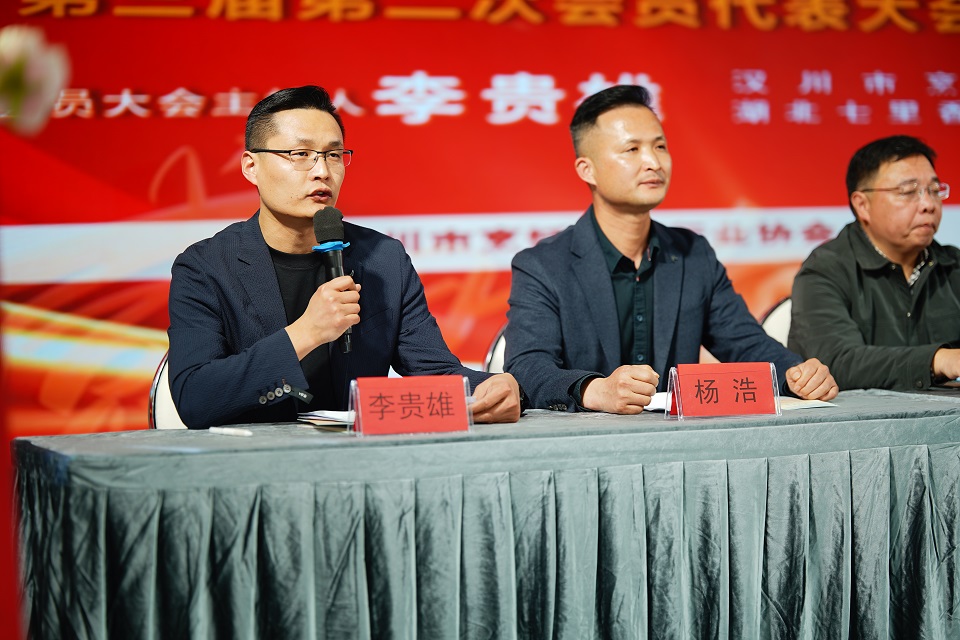 微信圖片_20240330204929 微信圖片_20240330204929